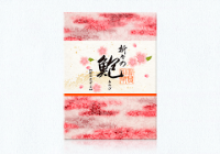 和パッケージ