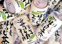 お茶パッケージ