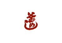 釜めし