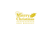 MerryChristmas