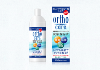 コンタクレンズパッケージ