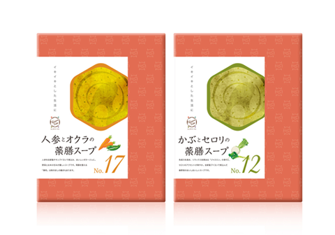 人気のパッケージデザイン